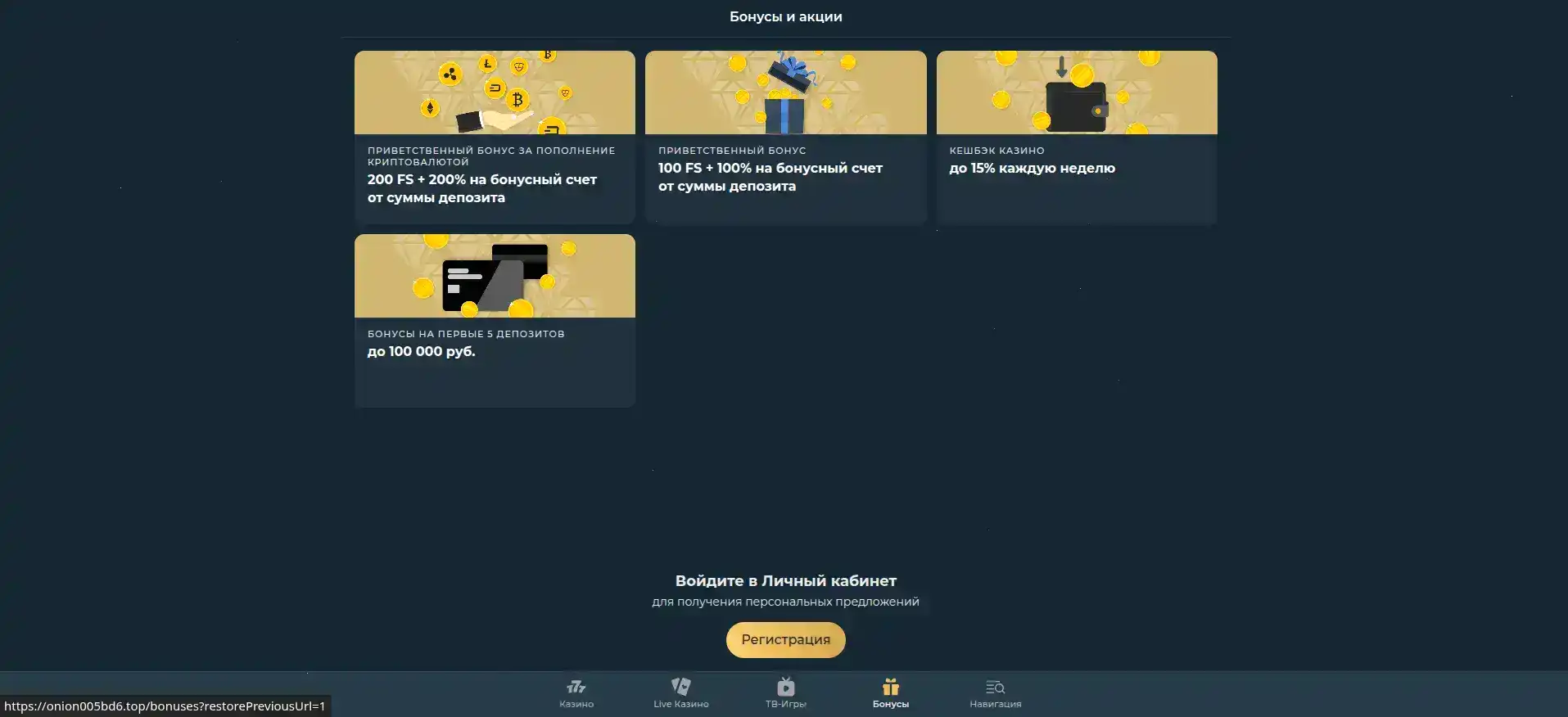 Интерфейс казино Слот Геймс с играми